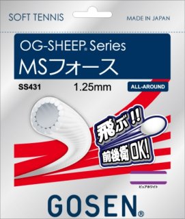 ガット張り替え•ガット単品 - KEIスポーツ オンラインショップ