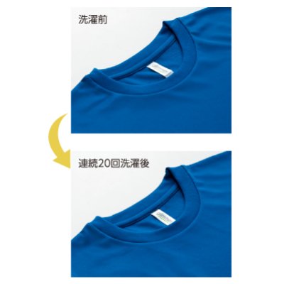 画像2: KEIスポーツロングTシャツ(2023秋冬)