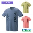 画像1: ◎【数量限定】Tシャツ(フィットスタイル) (1)