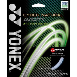 Amazon | MIZUNO(ミズノ) ソフトテニス ガット MONOFIBER TOUGH