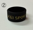 画像2: KEIスポーツ グリップバンド (2)