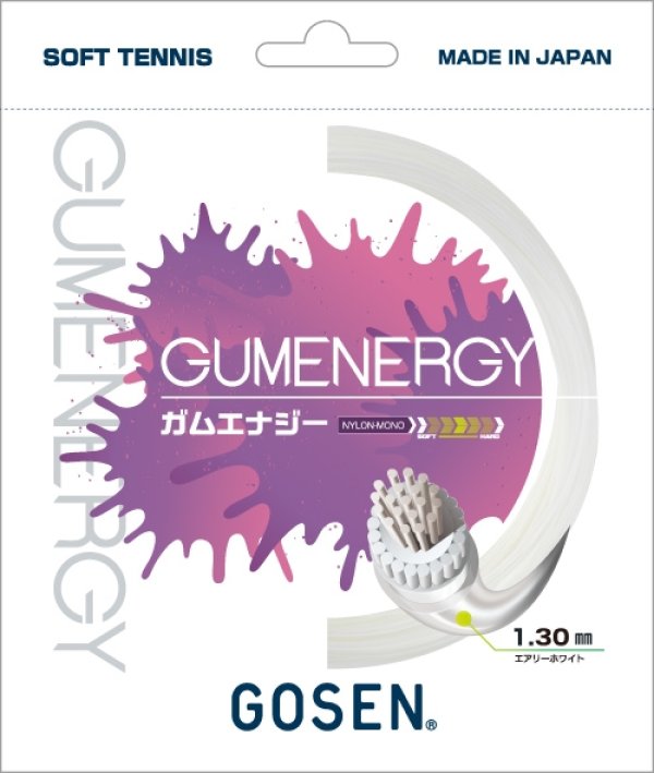 画像1: ◎GUMENERGY/ガムエナジー (1)
