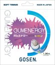 画像3: ◎GUMENERGY/ガムエナジー (3)